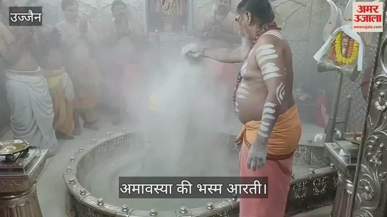 Ujjain Mahakal: Baba Mahakal adorned with Rudraksha, Sevanti, lotus, and skull garlands.