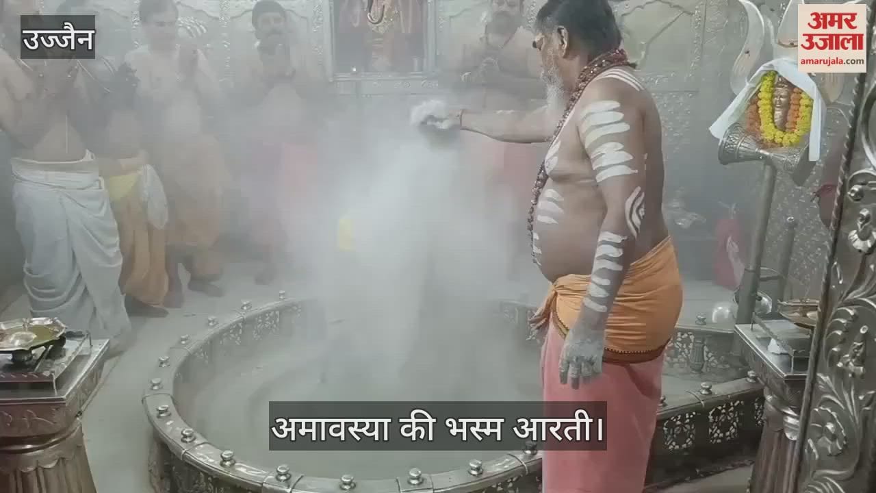 Ujjain Mahakal: Baba Mahakal adorned with Rudraksha, Sevanti, lotus, and skull garlands.