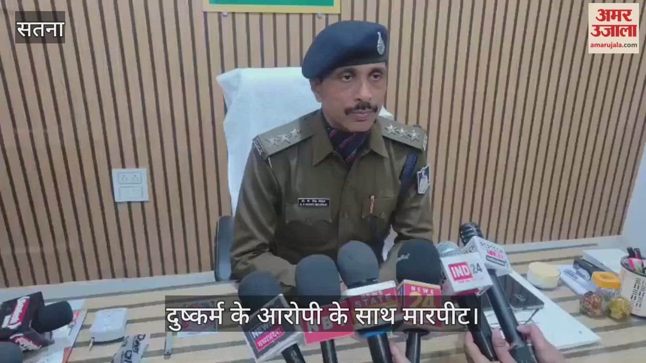 Satna News: Rape accused attacked during court appearance.