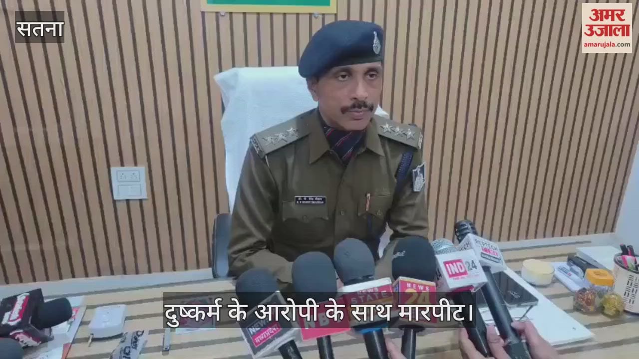 Satna News: Rape accused attacked during court appearance.