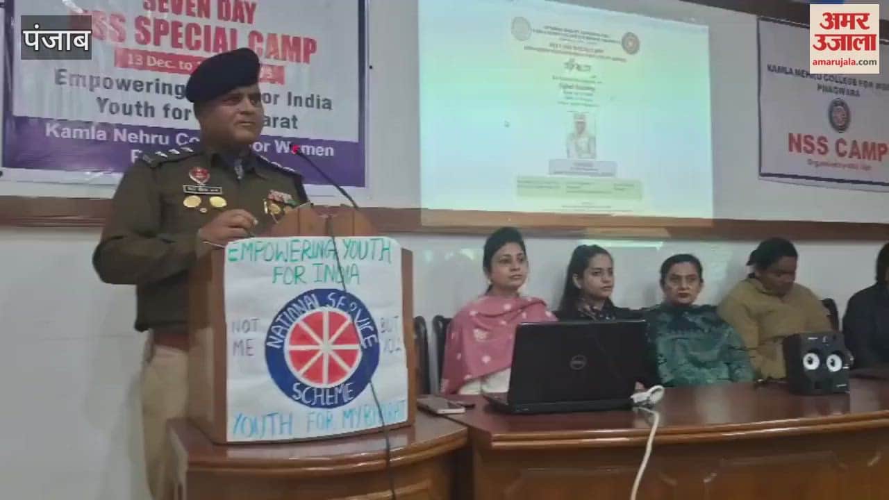 Cyber Crime Awareness Seminar organized at Kamala Nehru College for Women, Phagwara