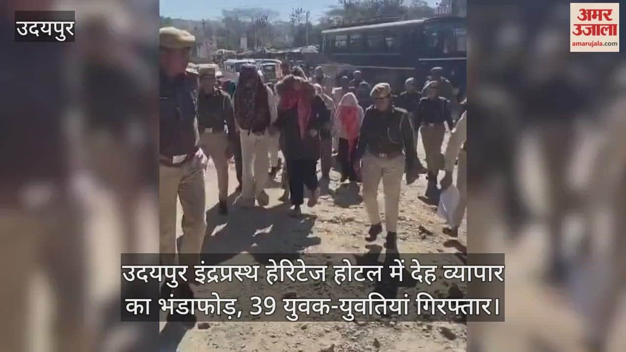 Udaipur: Prostitution racket busted at Inderprastha Heritage Hotel in Udaipur, 39 young men and women arrested