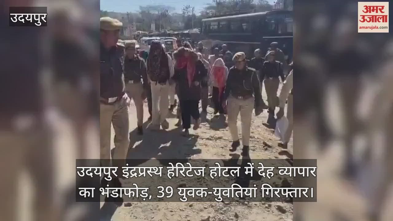 Udaipur: Prostitution racket busted at Inderprastha Heritage Hotel in Udaipur, 39 young men and women arrested
