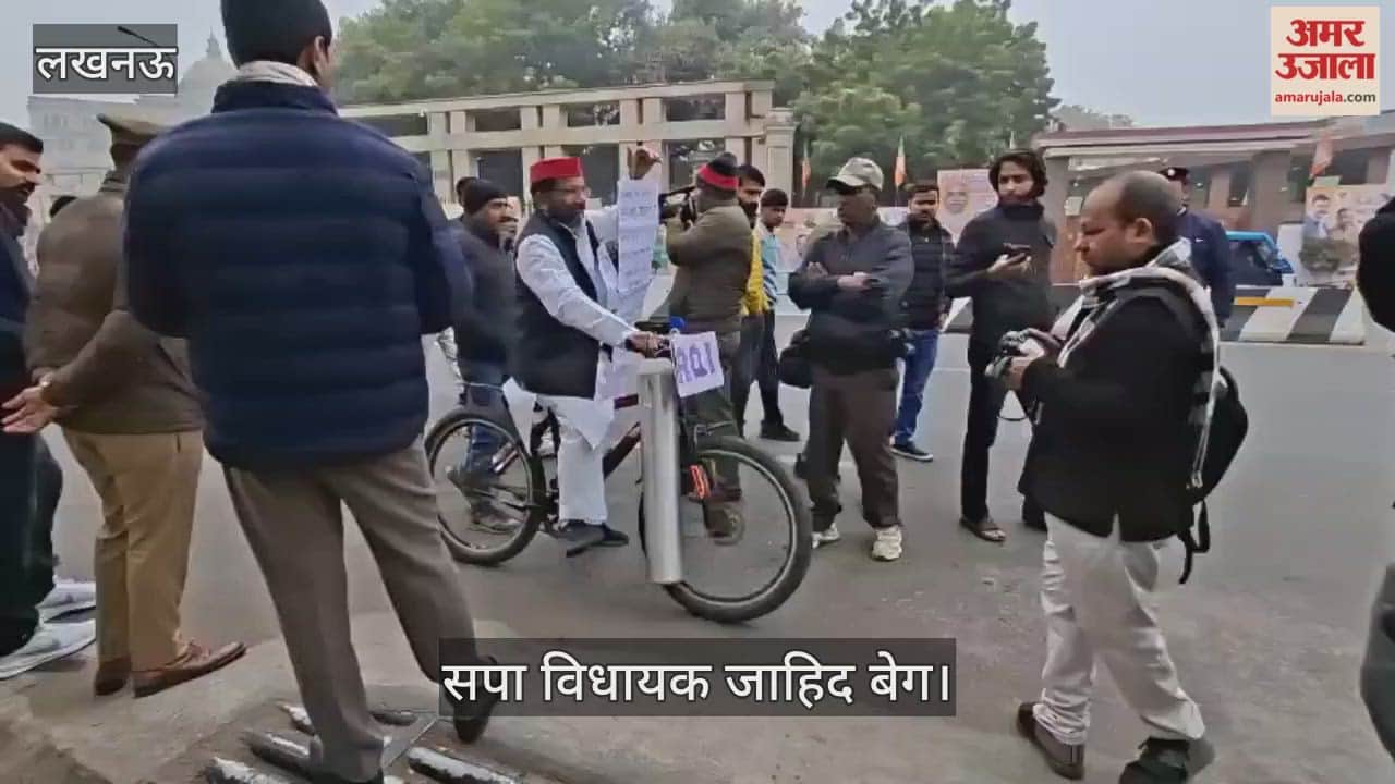 VIDEO: यूपी विधानमंडल सत्र: सपा विधायक ऑक्सीजन सिलेंडर लेकर पहुंचे, बोले- प्रदूषण के कारण मैच रद्द हो गया