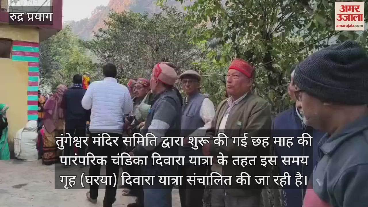 Rudraprayag News divine procession of Goddess Chandika Devi goddess will travel six months