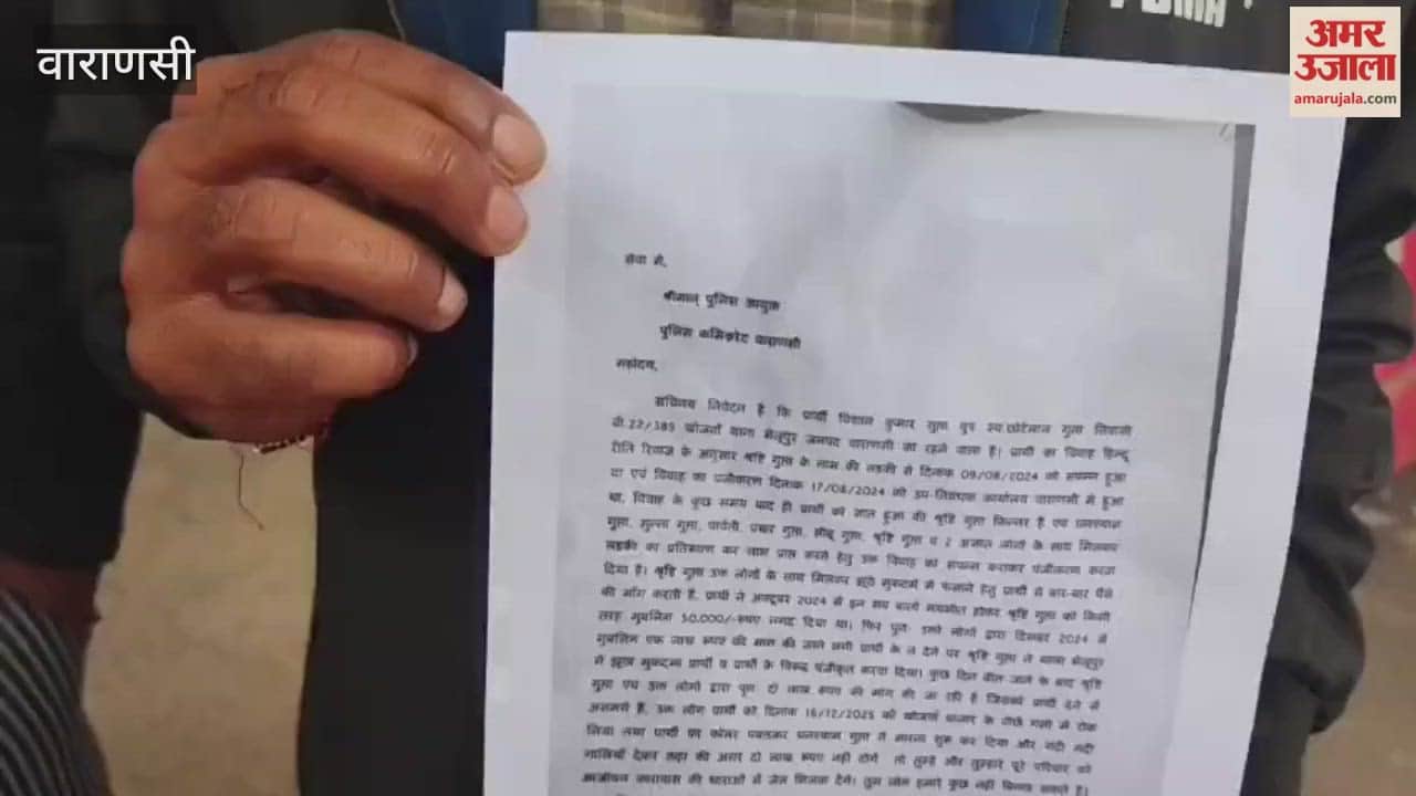 My wife is transgender Young man files complaint in varanasi