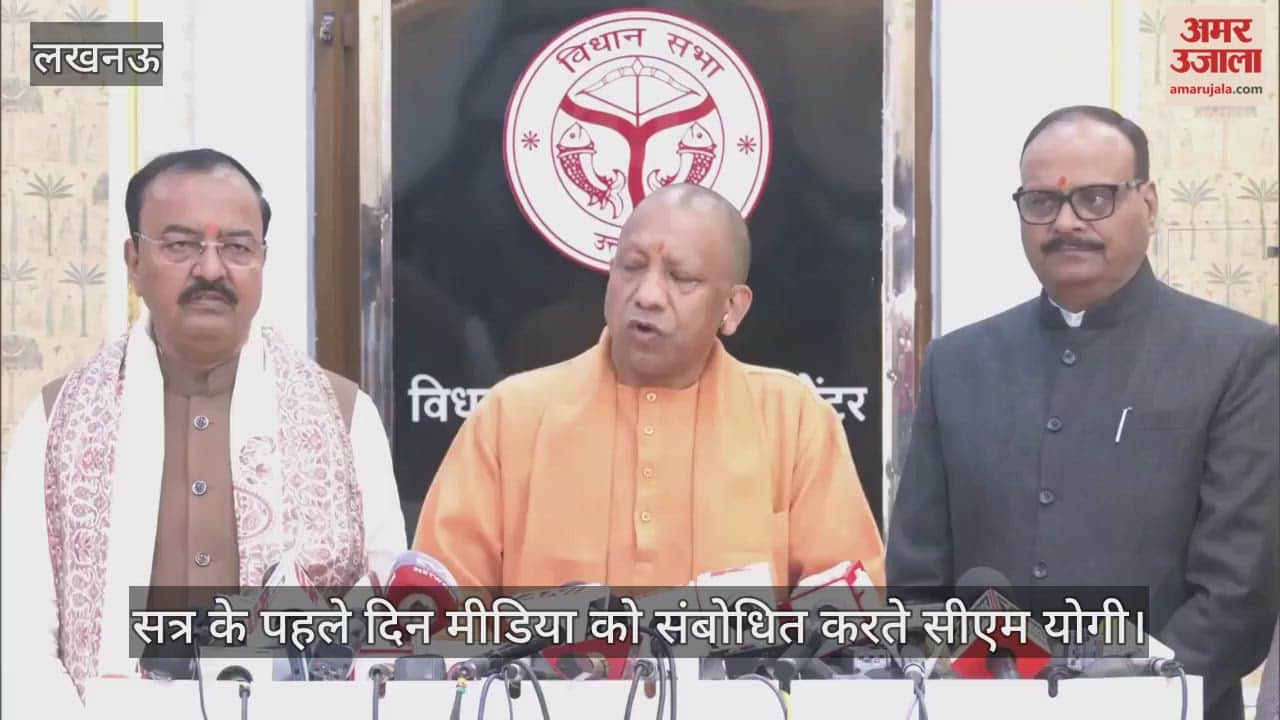 VIDEO: यूपी विधानमंडल सत्र: कफ सिरप कांड पर बोले सीएम योगी, गिरफ्तार लोगों के संबंध सपा नेताओं से