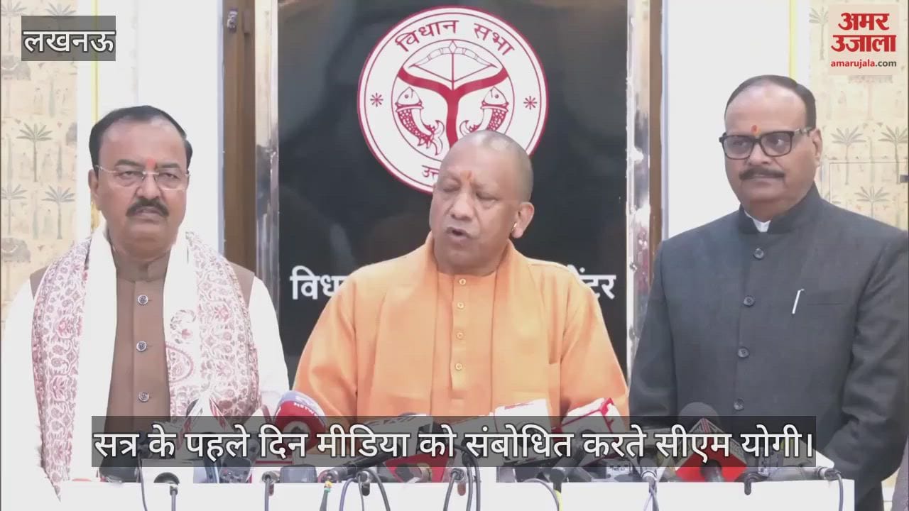 VIDEO: यूपी विधानमंडल सत्र: कफ सिरप कांड पर बोले सीएम योगी, गिरफ्तार लोगों के संबंध सपा नेताओं से