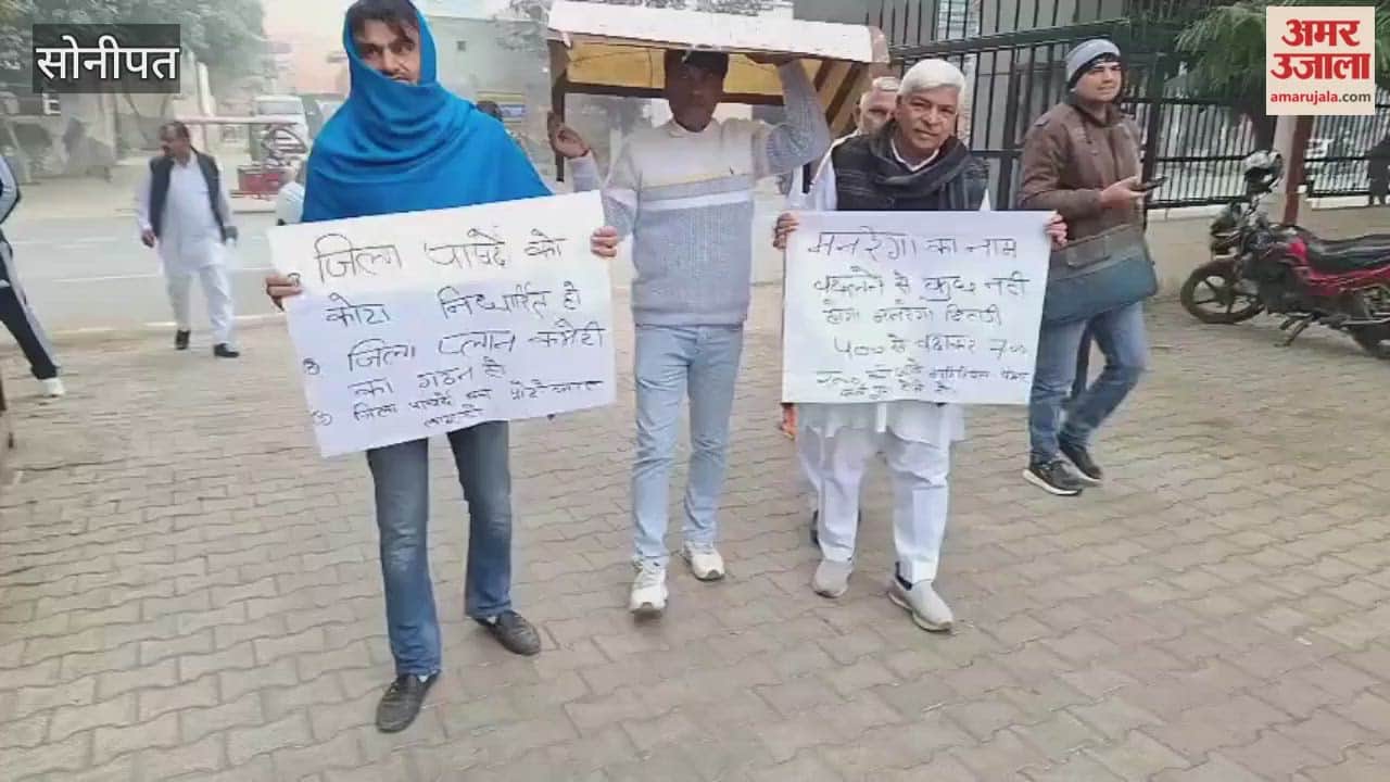 unique protest by BPL families in Sonipat, urging the government to fulfill its promises