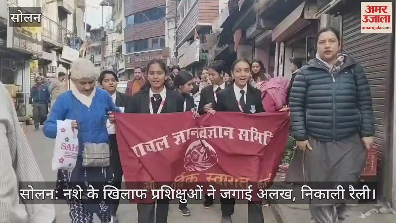Trainees raised awareness against drug abuse and held a rally.