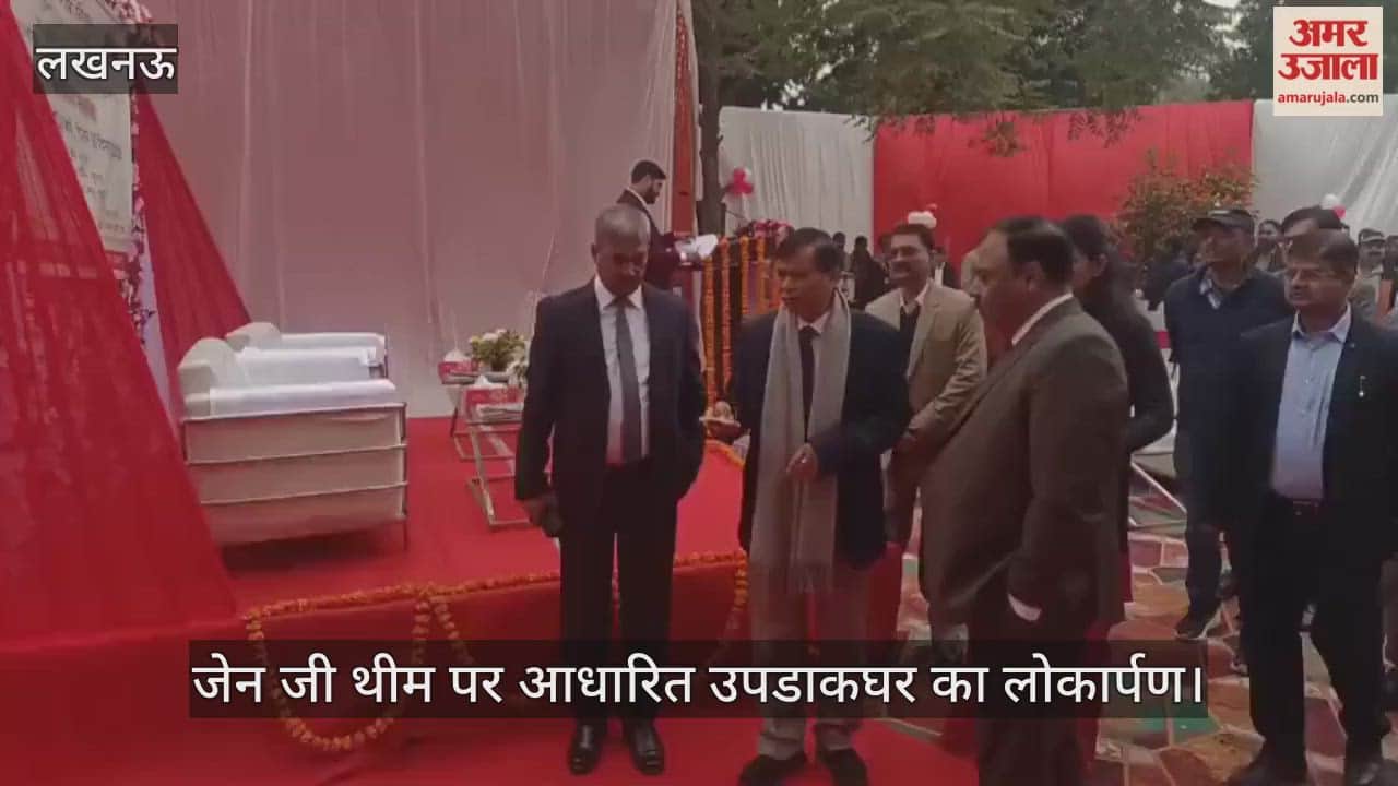 VIDEO:जेन जी थीम पर आधारित उपडाकघर का लोकार्पण
