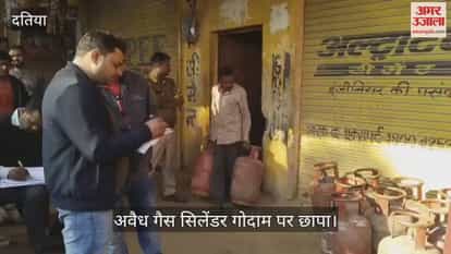 Datia News: Raid on illegal gas cylinder warehouse in Datia, 131 gas cylinders seized.