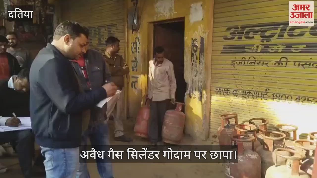 Datia News: Raid on illegal gas cylinder warehouse in Datia, 131 gas cylinders seized.