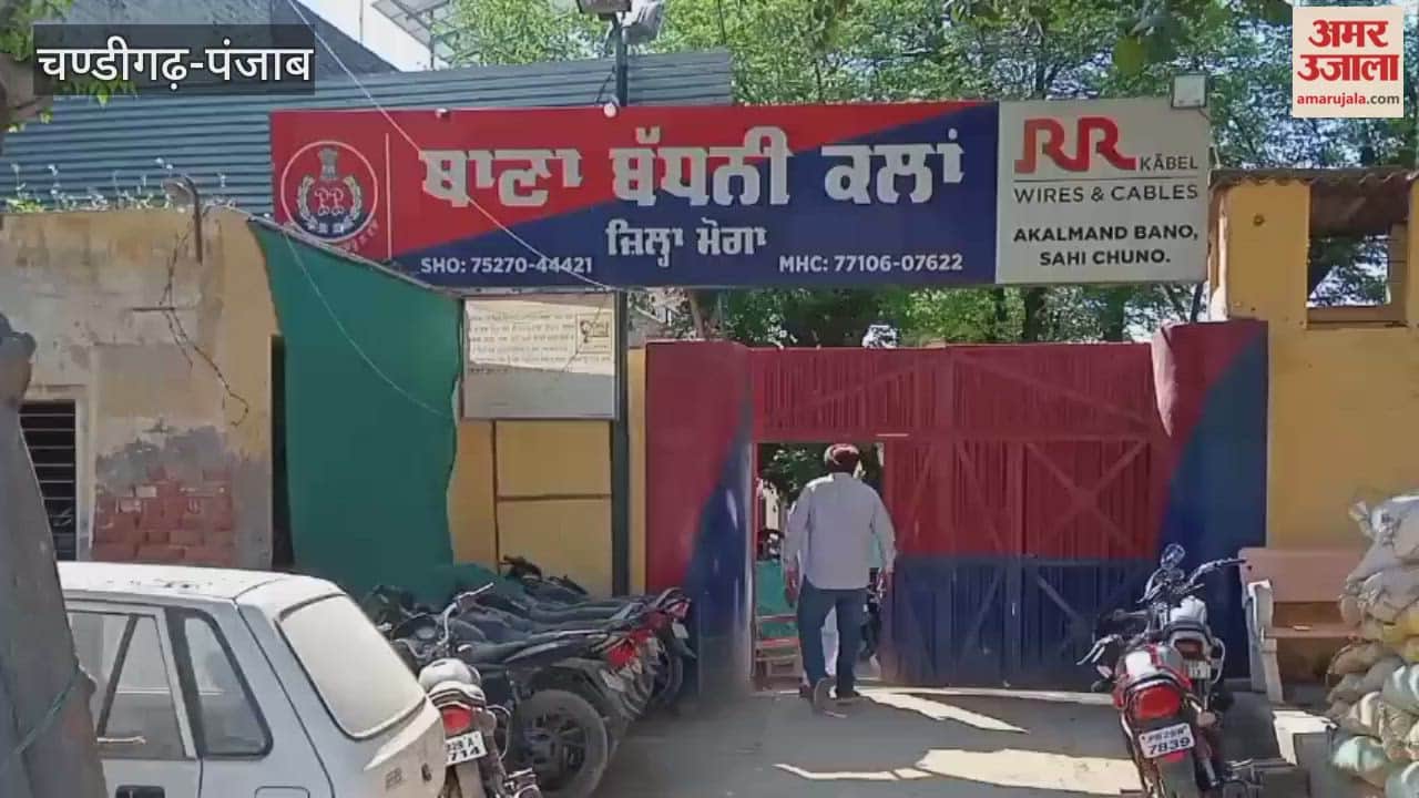 NDPS accused escapes from lock-up in Moga by breaking the roof