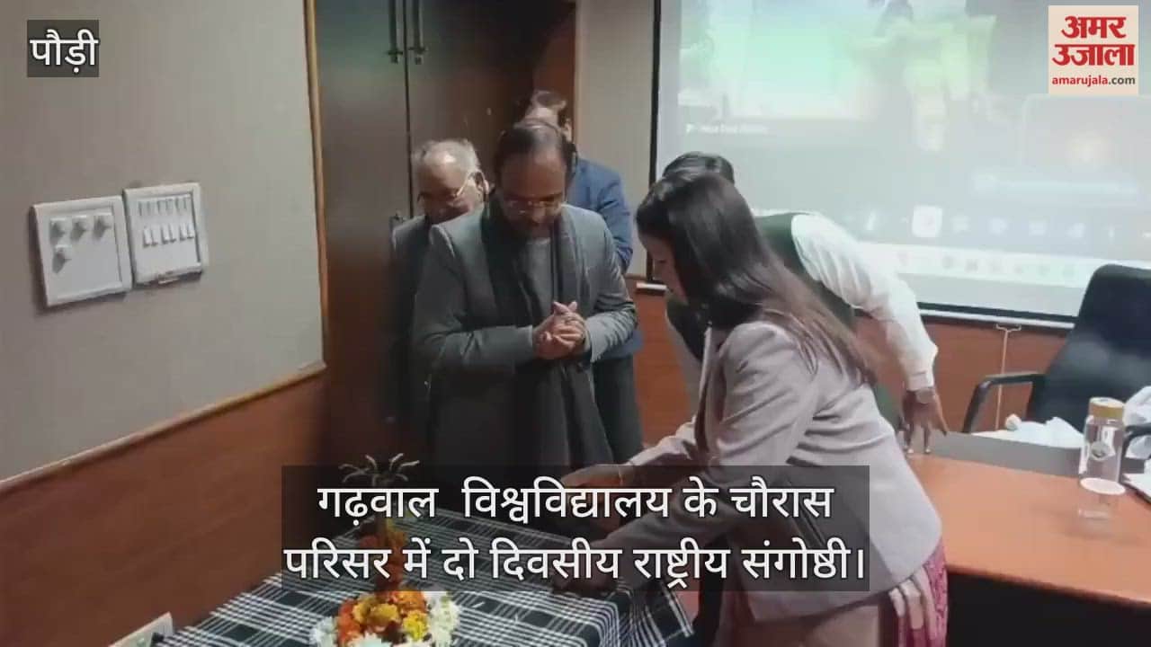 Two-day national seminar at Garhwal University Srinagar Garhwal