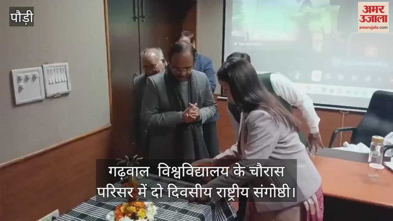 Two-day national seminar at Garhwal University Srinagar Garhwal
