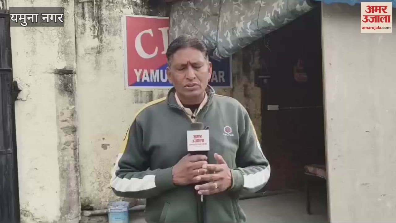 Eight accused have been arrested in connection with a daylight robbery at Kacha Qila market in Sadhaura, Yamunanagar; the search for the ninth suspect is underway.