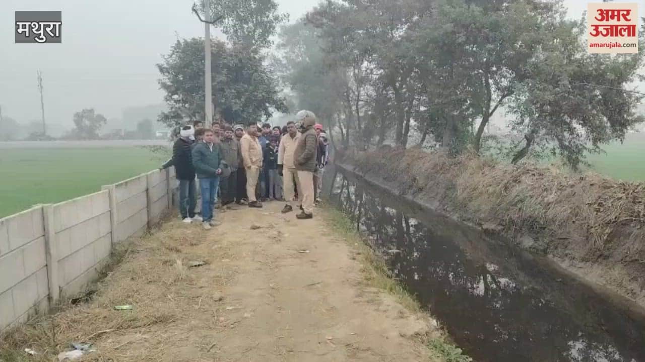 Brutal Murder in Mathura