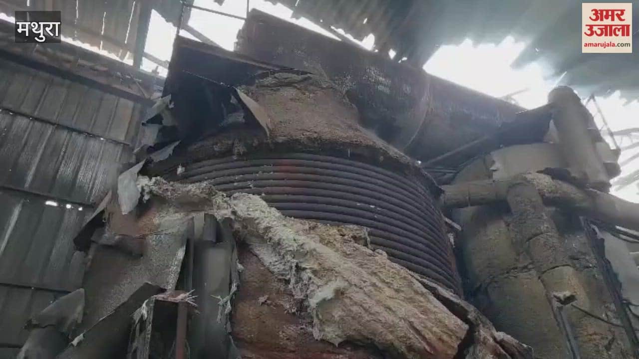 Massive Fire Breaks Out at Shivangi Metals Factory in Mathura Panic in Industrial Area