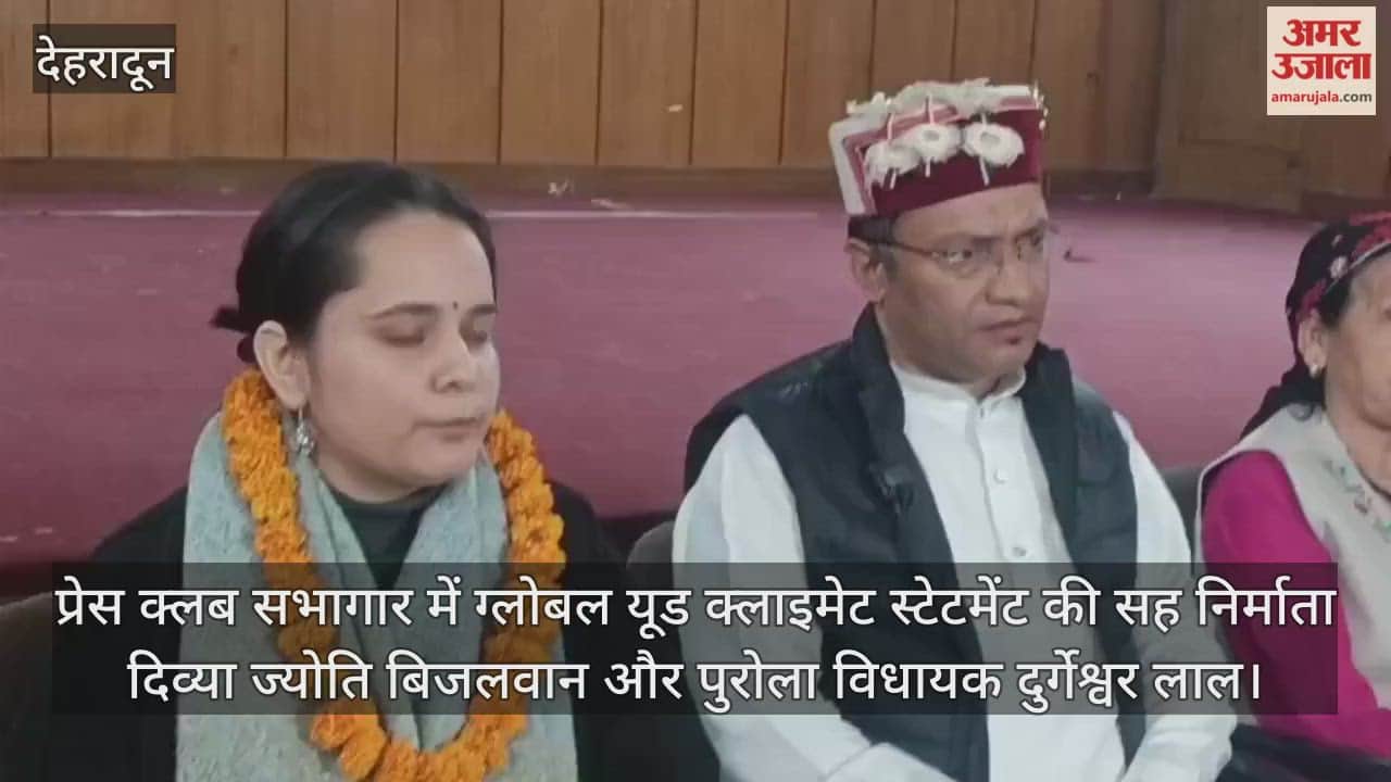 Divya Jyoti Bijalwan co-creator of Global Youth Climate Statement held a press conference Dehradun News
