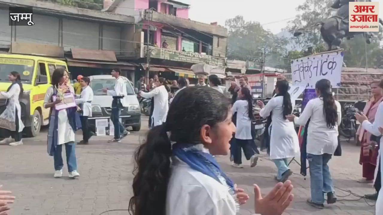 In Reasi, students raised awareness about the harmful effects of mobile phones through a street play.