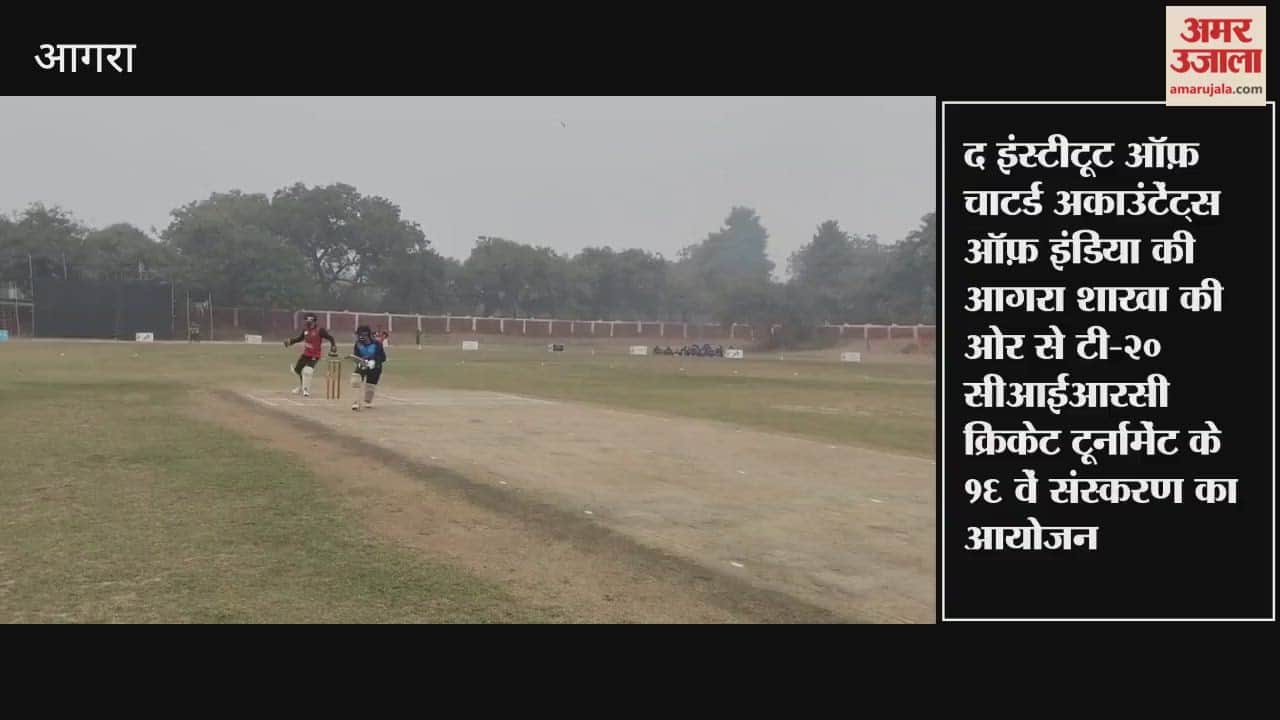 16th T-20 cricket tournament started simultaneously on six grounds