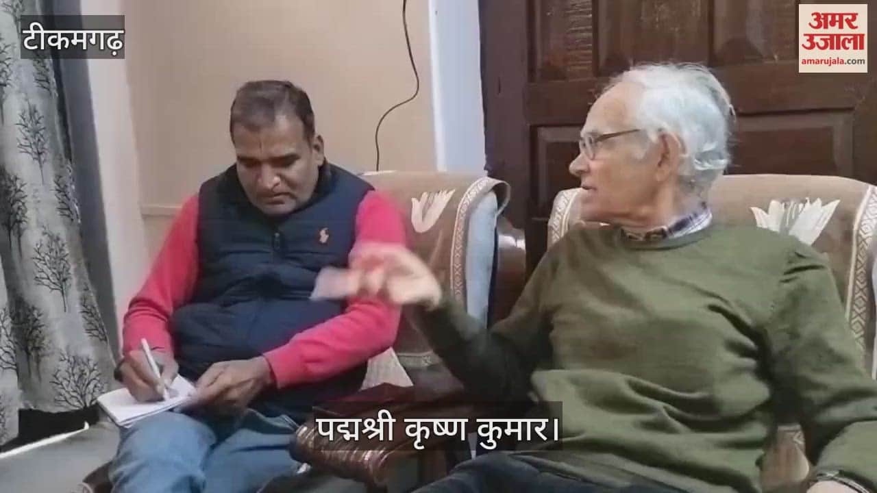 Padma Shri Krishna Kumar donated the house.