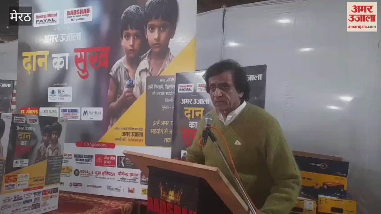 Meerut: The mayor arrived at the Badshah E-rickshaw establishment for the Amar Ujala 'Joy of Giving' program