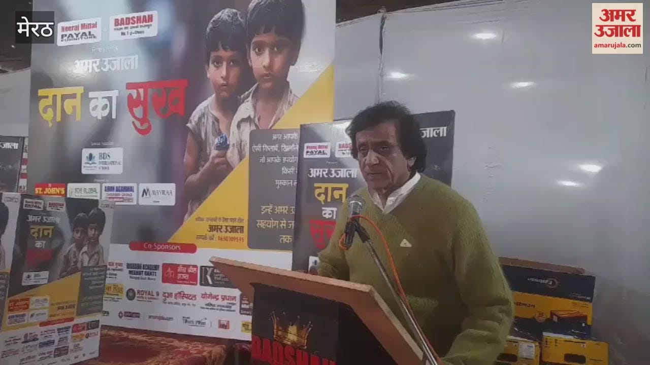 Meerut: The mayor arrived at the Badshah E-rickshaw establishment for the Amar Ujala 'Joy of Giving' program