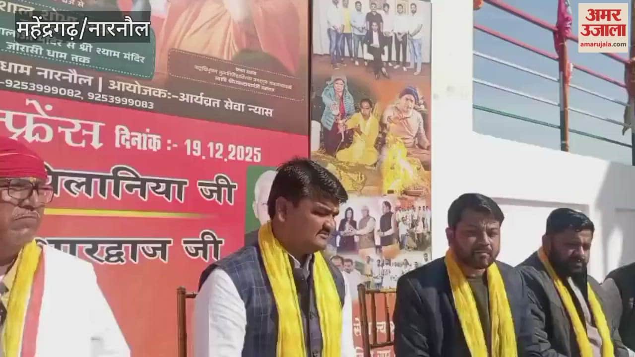 Swami Rambhadracharya will narrate the Ram Katha at the Jorasi temple in Narnaul from the 23rd to the 30th