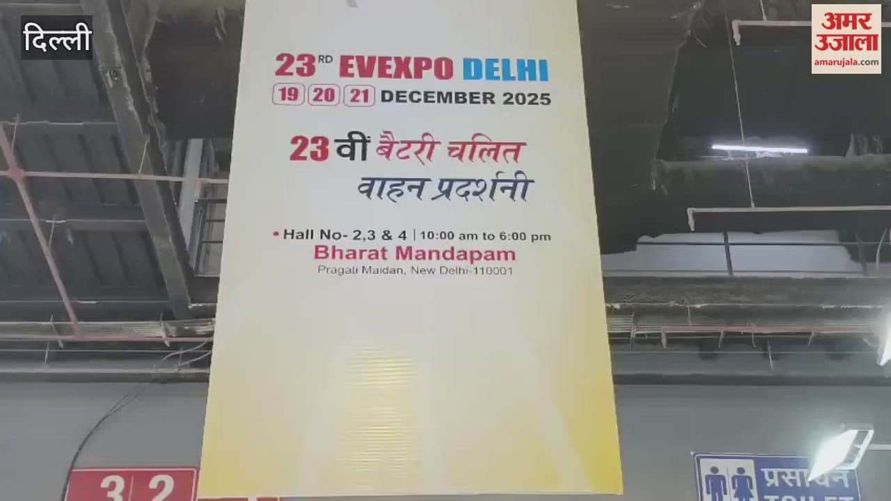 Next-gen EVs at the EV Expo held at Bharat Mandapam