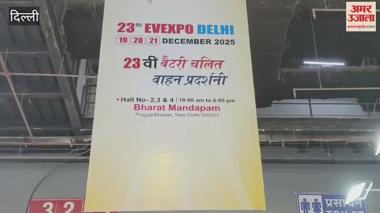 Next-gen EVs at the EV Expo held at Bharat Mandapam
