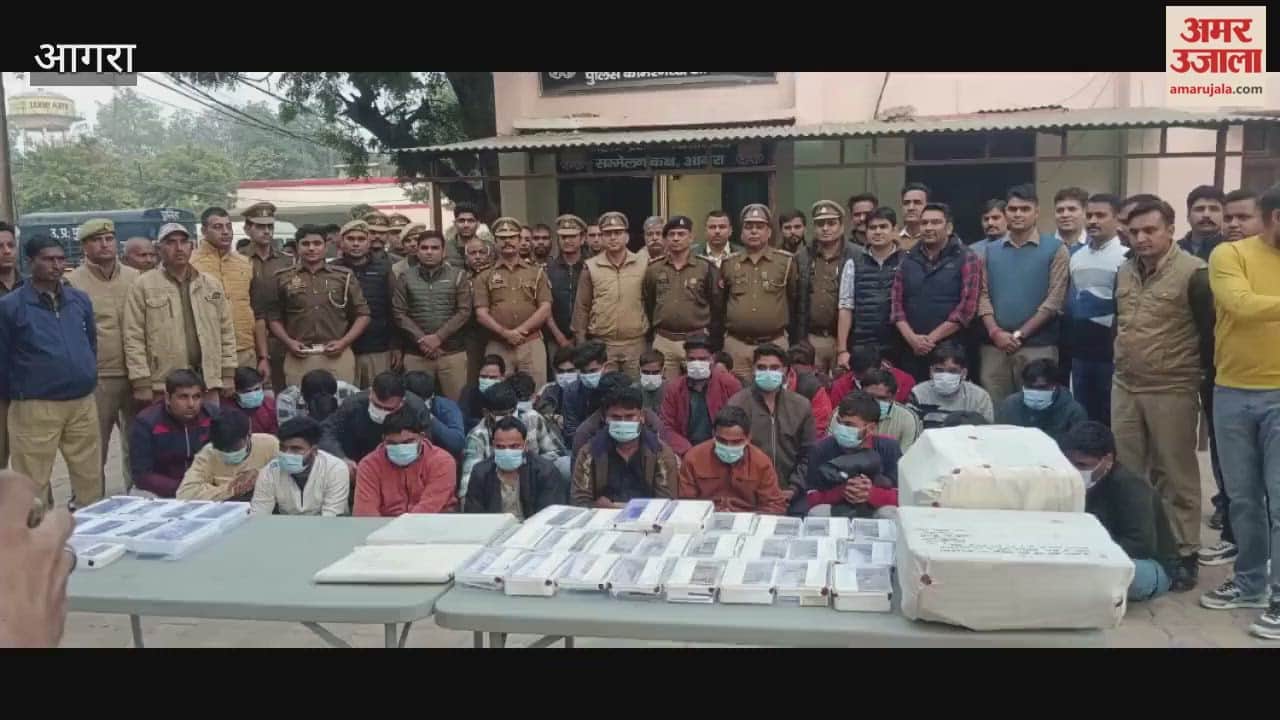 Fraud of more than Rs 300 crore in UP.