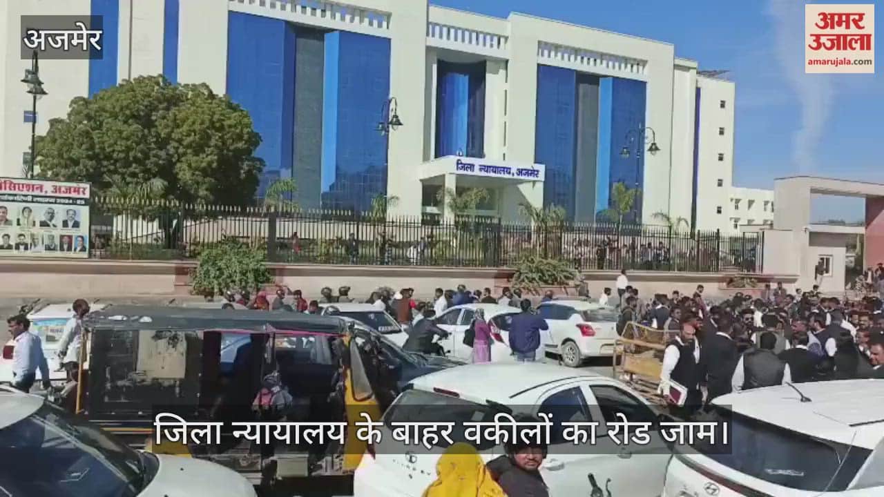 Ajmer News: Lawyers block Jaipur Road outside district court over speed breaker demand, PWD officer assaulted