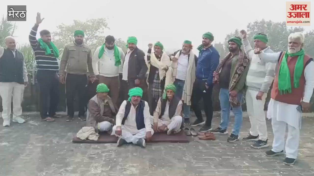Meerut: BKU members climbed onto the roof of the Sugarcane Building to protest