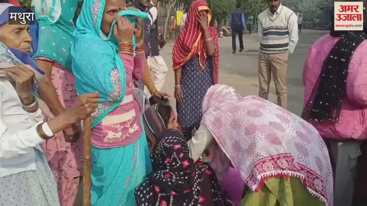Truck Crushes Young Employee in Chhata, Villagers Protest at Company Premises