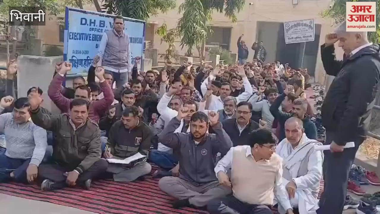 Municipal employees in bhiwani chanted slogans in protest against the online transfer policy.