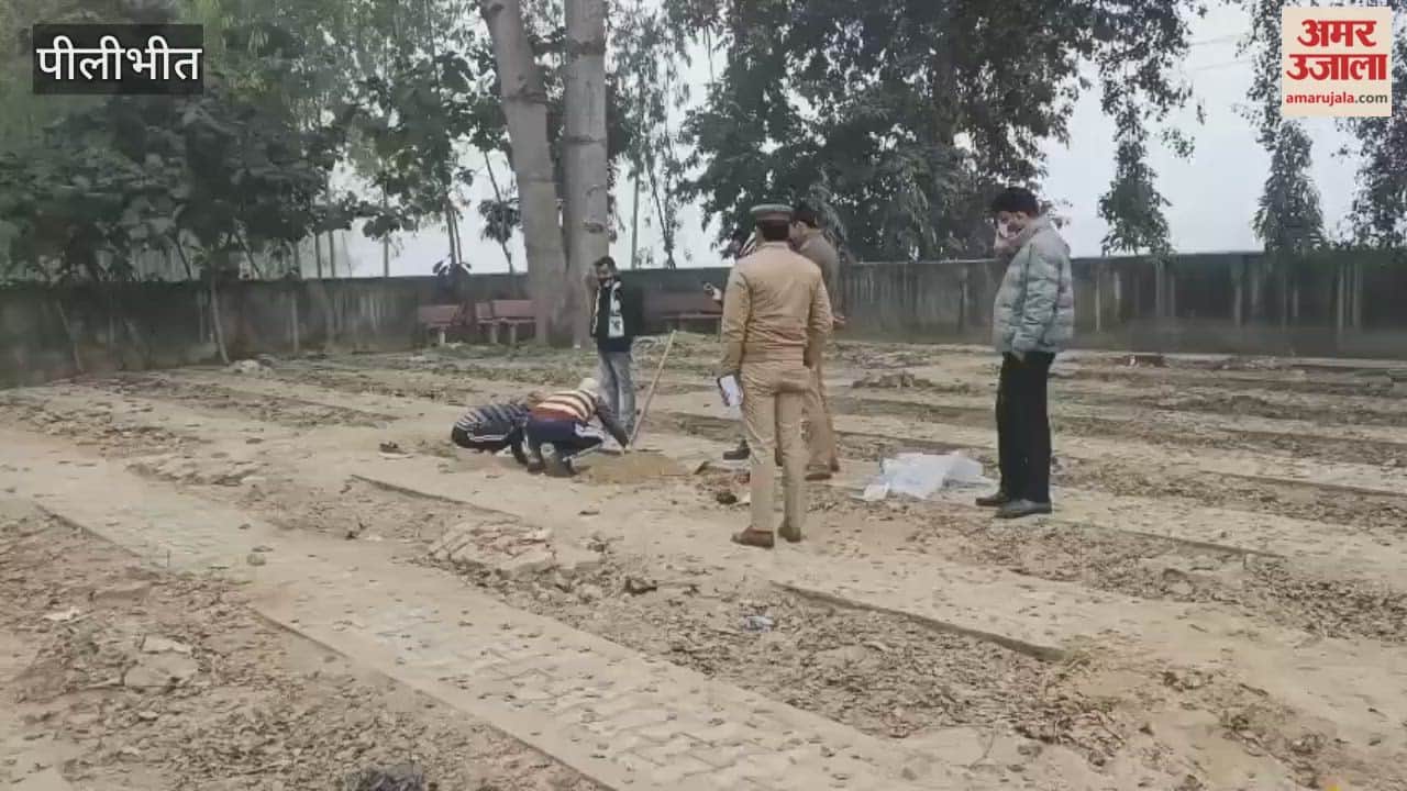 body of newborn baby was exhumed from a grave after 16 days in Pilibhit