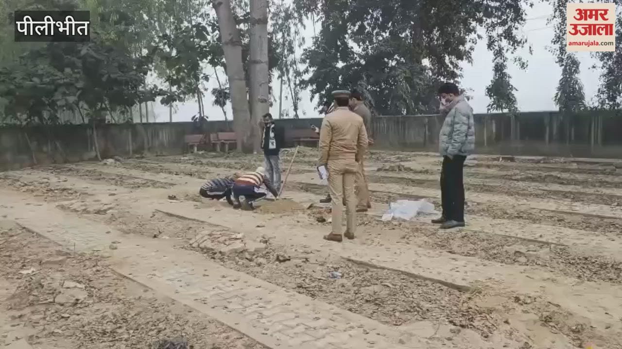 body of newborn baby was exhumed from a grave after 16 days in Pilibhit