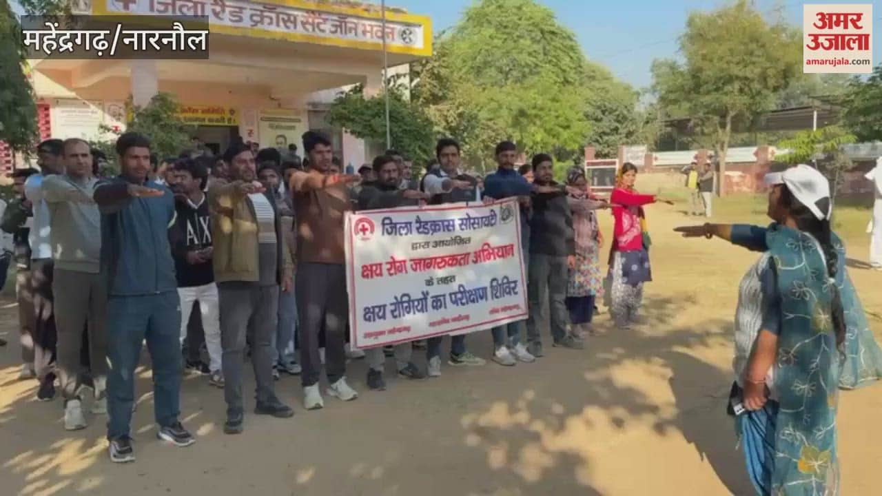 More than 100 young people were made aware of tuberculosis and took an oath at the Red Cross complex in Narnaul.