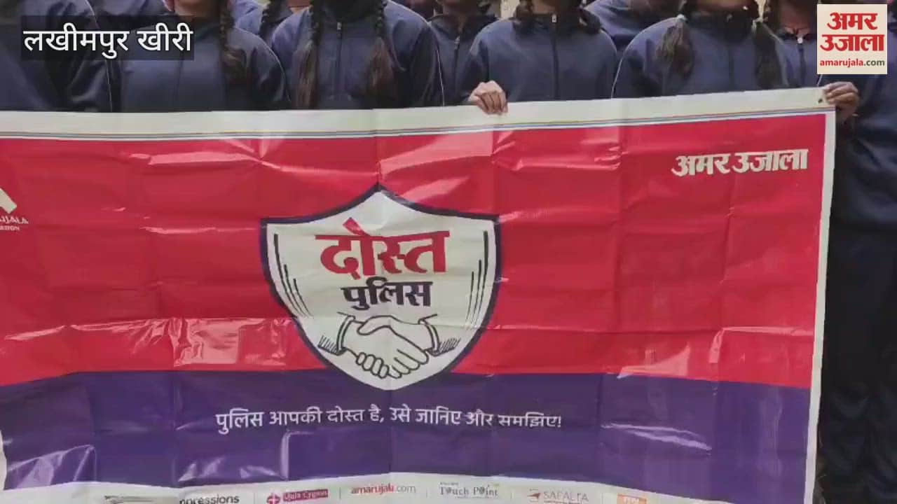 students in Lakhimpur Kheri were taken on a tour of the women's police station