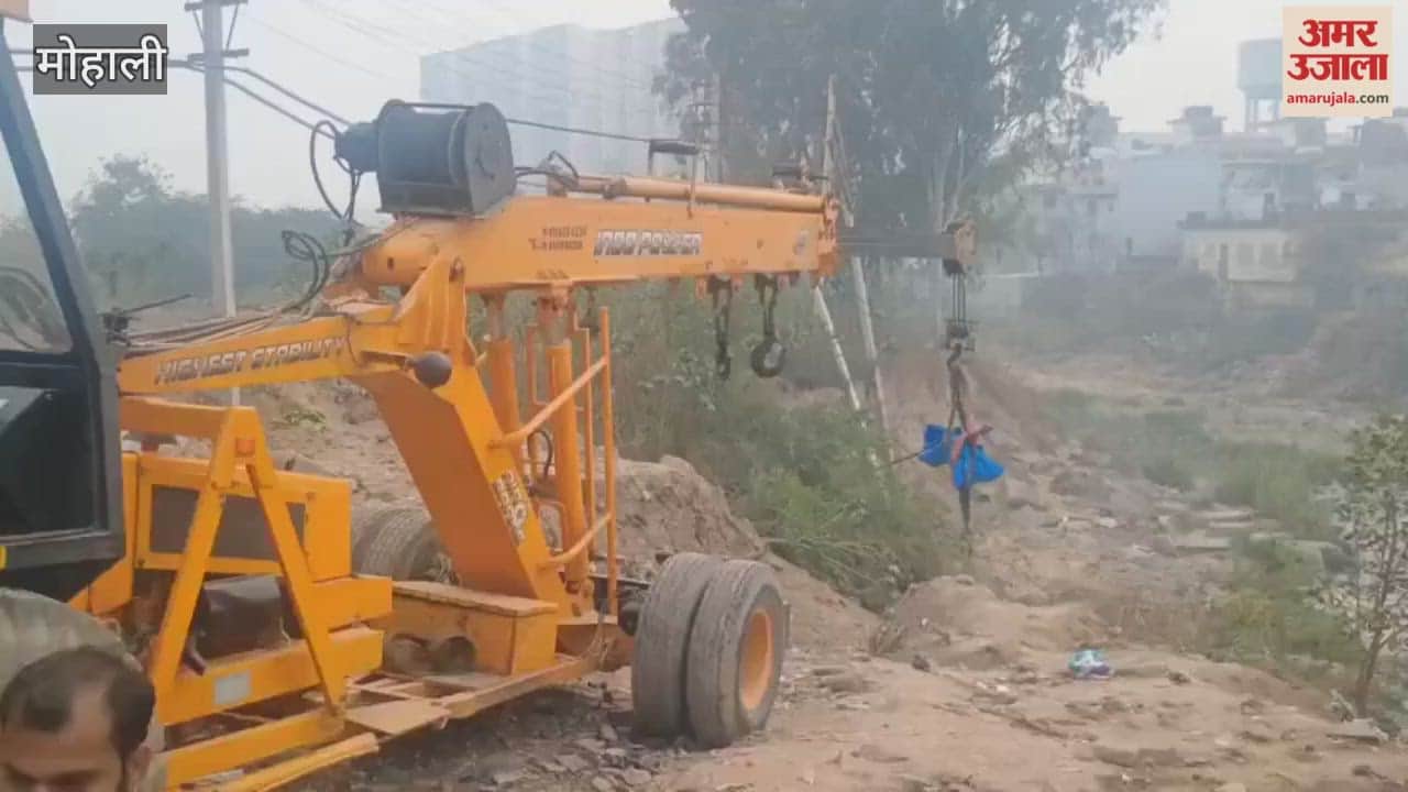 body was found in Sukhna Chow