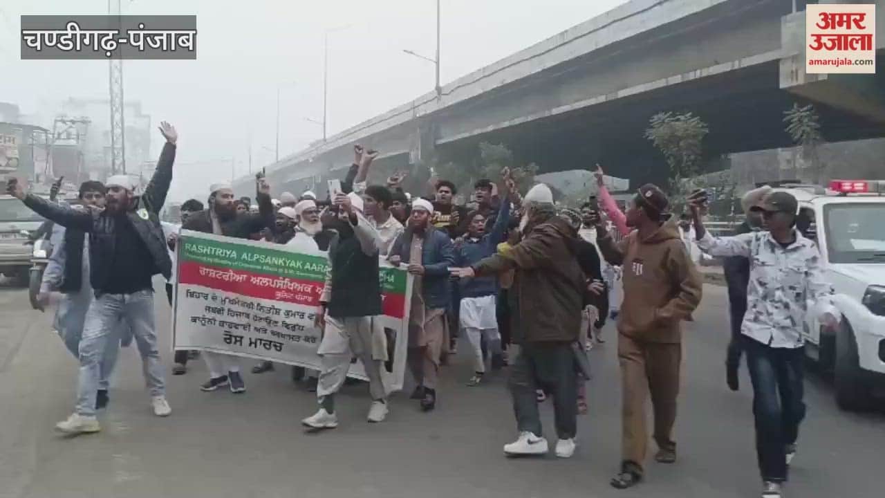 effigy of Bihar CM Nitish Kumar burned in Phagwara