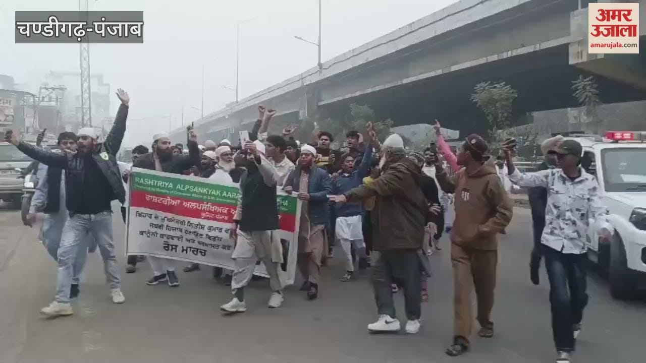 effigy of Bihar CM Nitish Kumar burned in Phagwara