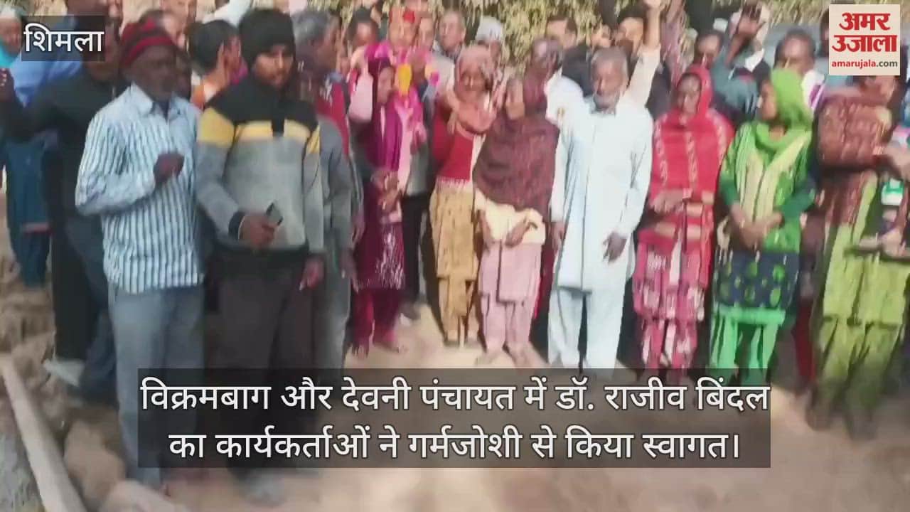 Dr. Rajiv Bindal was warmly welcomed by party workers in Vikrambagh and Devni panchayats.