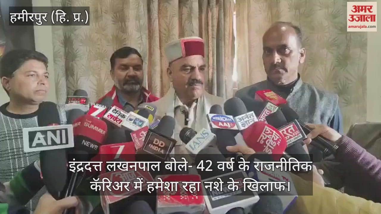 Indradutt Lakhanpal said: In my 42-year political career, I have always been against drug abuse.