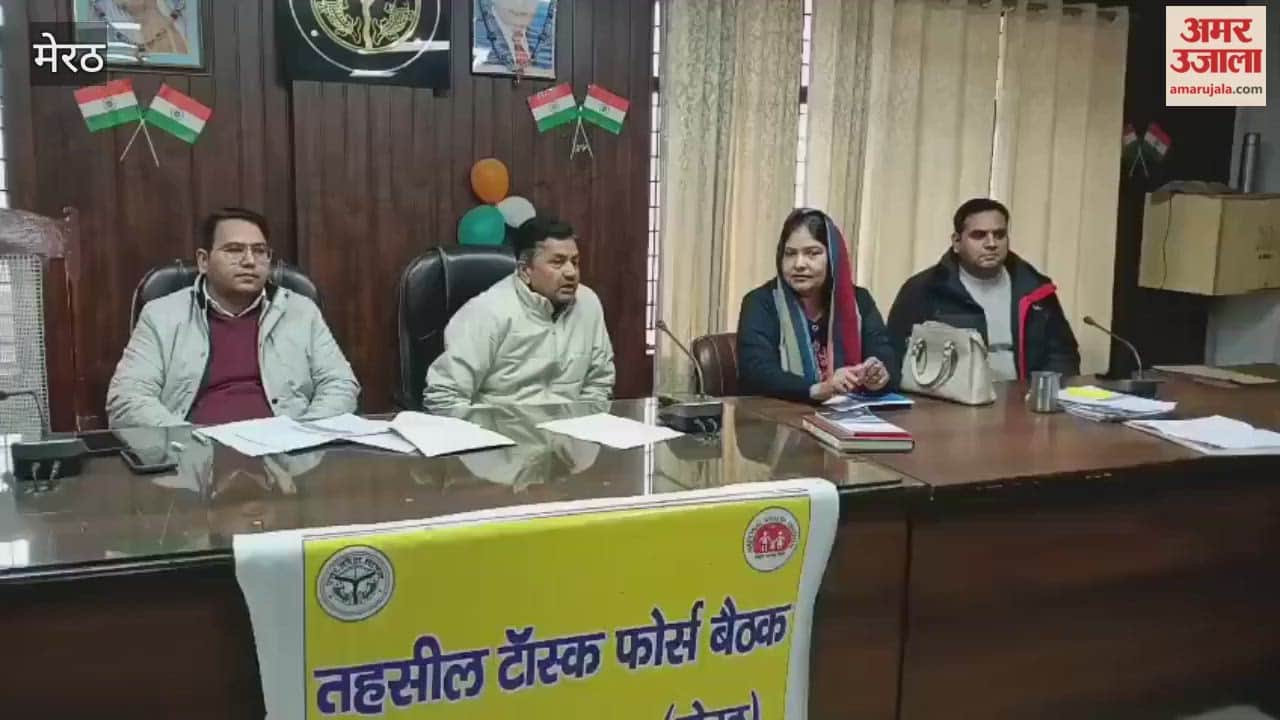 Meerut: Task force meeting held in Mawana tehsil, instructions given to create Ayushman cards for those above 70 years of age