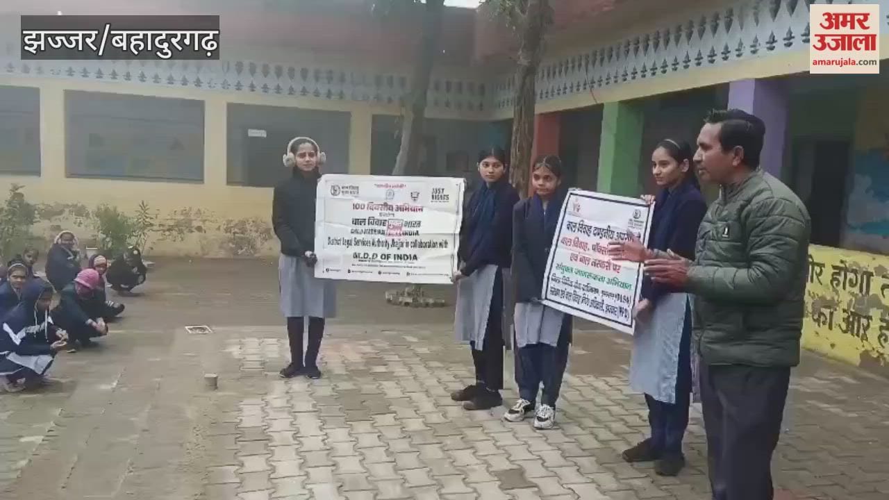 Jhajjar: Child marriage hinders the all-round development of boys and girls: Manoj Bhatia