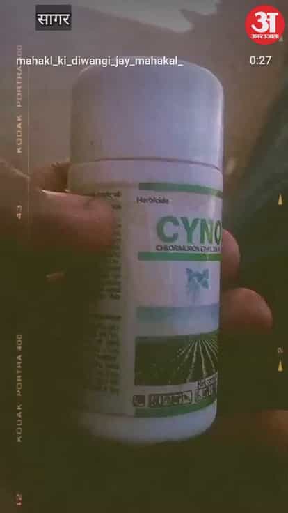 A young man staged a suicide drama to gain likes and views, claiming milk was poison and making video viral