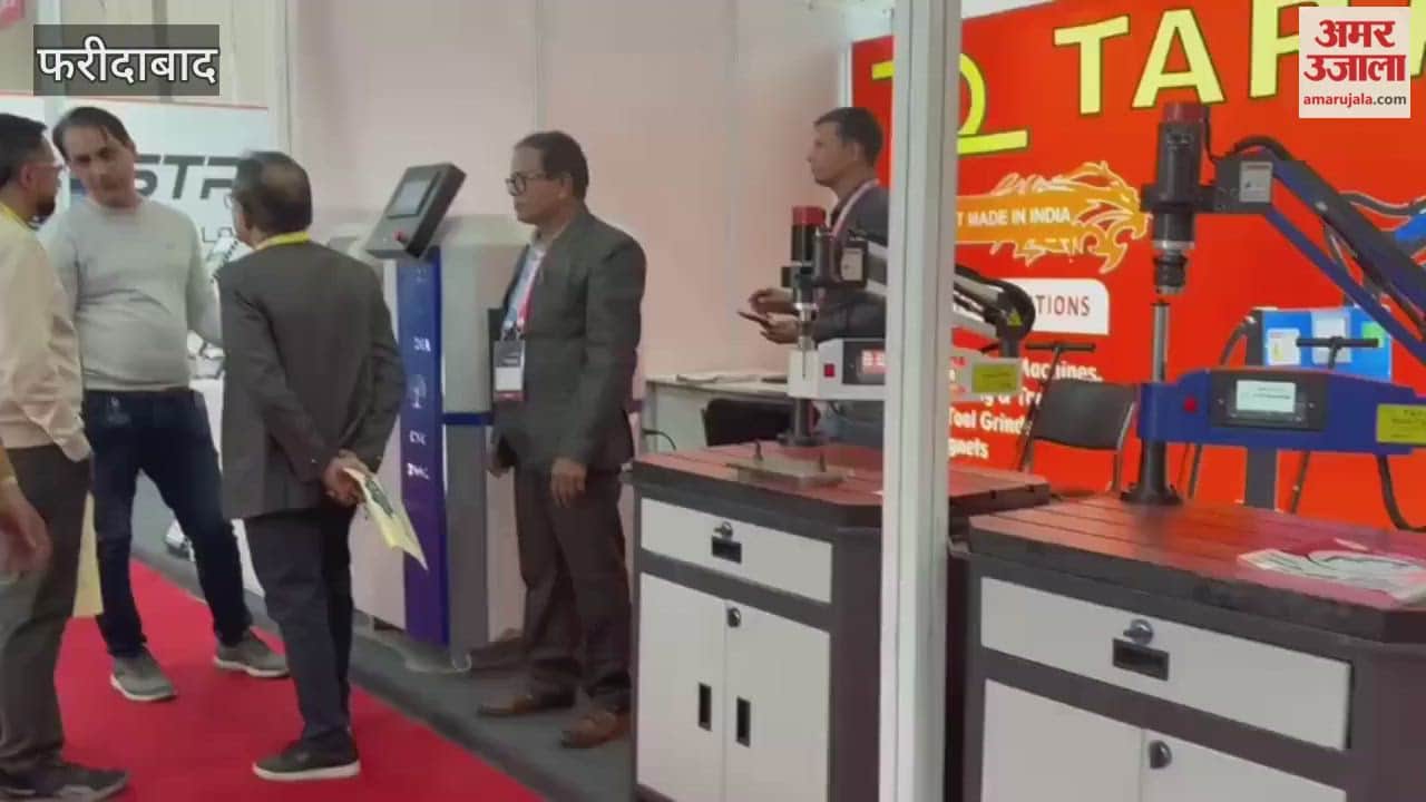 Industrial exhibition organized in helipad ground in Faridabad